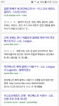 리그오브레전드 인벤 : 심심해서 큐간베스트 검색 - LoL/e스포츠 이야기 게시판