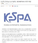 오버워치 인벤 : 케스파가 개스파인 EU - 오버워치 인벤 자유게시판 오버워치 인벤 : 케스파가 개스파인 EU