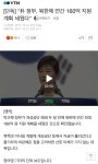 ㄹㅇ 빨갱이 ㄹ혜 - 오픈이슈갤러리 - 인벤 웹진 인벤 : ㄹㅇ 빨갱이 ㄹ혜