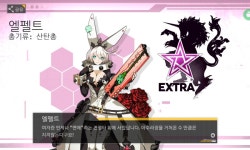 소녀전선 인벤 : 헌팅 래빗 딜부족할때 좋은 저격요정 + 엘펜트 작전보고서 비용 1054개로도 부족함 - 소녀전선 인벤 게시판 소녀전선 인벤... 