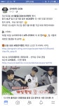 오버워치 인벤 : 헐 슈퍼매치때 서울팀 루나틱1팀 새멤버 나오는거? - 오버워치 인벤 자유게시판 오버워치 인벤 : 헐 슈퍼매치때 서울팀... 