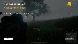 오버워치 인벤 : 올만에 치킨 먹었다 - 오버워치 인벤 자유게시판 오버워치 인벤 : 올만에 치킨 먹었다