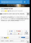 오버워치 인벤 : 이 레벨일때 용어를 이렇게 구사한다고? - 오버워치 인벤 자유게시판 오버워치 인벤 : 이 레벨일때 용어를 이렇게 구사한다고?