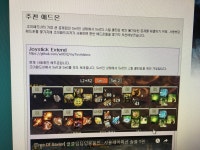 애드온매니저 잘아시는분.. - 트리오브세이비어 인벤 자유 게시판 트리오브세이비어 인벤 : 혹시. 애드온매니저 잘아시는분..