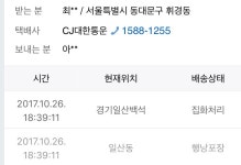 오버워치 인벤 : 암울한 부분이 지리고 지리산을 넘어 반달곰이... 인벤 자유게시판 오버워치 인벤 : 암울한 부분이 지리고 지리산을 넘어 반달곰이