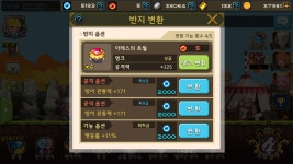 크루세이더퀘스트 인벤 : 이 반지 독스 주면 될까여? - 크루세이더퀘스트 인벤 게시판 크루세이더퀘스트 인벤 : 이 반지 독스 주면 될까여?