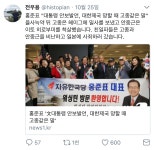 친일파들은 고종과 안중근을 비난하고 일본에 사죄하러 갔습니다... 웹진 인벤 : 친일파들은 고종과 안중근을 비난하고 일본에 사죄하러 갔습니다