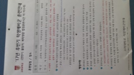 피파 온라인3 인벤 : 남양주 금곡훈련장 가보신 분.. - 피파 온라인3 인벤 자유게시판 피파 온라인3 인벤 : 남양주 금곡훈련장 가보신 분..