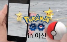 포켓몬 GO 인벤 : 사람이 좋은 레이드방 아산방입니다 - 포켓몬GO 인벤 게시판