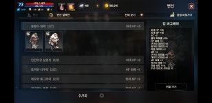 리니지M 인벤 : [07] 데포7 73랭커기사 골데스 6665악세 9데블데스셋 구글팝니다 - 리니지M 인벤 아이템 거래 게시판 리니지M 인벤 : [07]... 