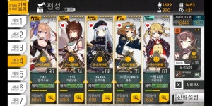 소녀전선 인벤 : 소전 한지 3개월반이 지났는데 아직 소창의 길은... 스압 - 소녀전선 인벤 게시판 소녀전선 인벤 : 소전 한지 3개월반이 지났는데... 