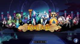 음양사 인벤 : 뽑기170장 + 상점런 결과 - 음양사 인벤 전체 게시판 음양사 인벤 : 뽑기170장 + 상점런 결과