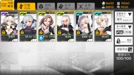 소녀전선 인벤 : 흑누나 겟 - 소녀전선 인벤 게시판 소녀전선 인벤 : 흑누나 겟