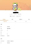 메이플스토리 인벤 : 어벤져 190부터 200까지 여우 골짜기에서 사냥후기 - 메이플스토리 인벤 자유게시판 메이플스토리 인벤 : 어벤져... 