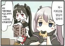 소녀전선 인벤 : 오늘 정각에 땡치면 일어날일 - 소녀전선 인벤 게시판 소녀전선 인벤 : 오늘 정각에 땡치면 일어날일