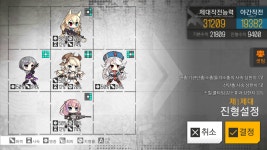 소녀전선 인벤 : 뜬금없지만 7-6 드리머 S클리어 조합 - 소녀전선 인벤 게시판 소녀전선 인벤 : 뜬금없지만 7-6 드리머 S클리어 조합