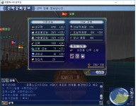 대항해시대 인벤 : 가1스추 야전경라모, 백은투구,융복 노강팝니다 - 대항해시대 인벤 거래 게시판 대항해시대 인벤 : 가1스추 야전경라모... 