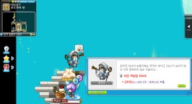 메이플스토리 인벤 : 200 을 찍었으나... - 메이플스토리 인벤 자유게시판 메이플스토리 인벤 : 200 을 찍었으나...
