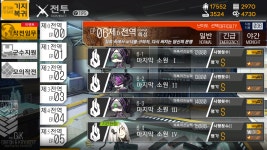 소녀전선 인벤 : 콩지야 어서와 꺄~~~! - 소녀전선 인벤 게시판 소녀전선 인벤 : 콩지야 어서와 꺄~~~!