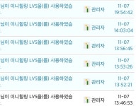 오버워치 인벤 : 오늘 수입 짭쟐 - 오버워치 인벤 자유게시판 오버워치 인벤 : 오늘 수입 짭쟐