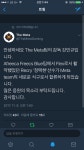 오버워치 인벤 : 리크라이님 메타 가셨네요 - 오버워치 인벤 자유게시판 오버워치 인벤 : 리크라이님 메타 가셨네요