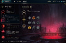 D4)룬 업로드★ 아버지로 부터 내려오는 500판 미드 제이스 | 제이스 - 챔피언 공략 - 리그 오브 레전드 인벤