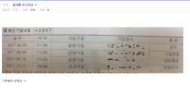 울아빠 존나웃김 ㅋ - 오픈이슈갤러리 - 인벤 웹진 인벤 : 울아빠 존나웃김 ㅋ
