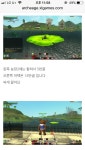 아키에이지 인벤 : 하늬 테라스저택, 들녘농장 팔아요 - 아키에이지 인벤 누이 서버 게시판 아키에이지 인벤 : 하늬 테라스저택, 들녘농장 팔아요