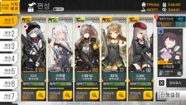 소녀전선 인벤 : 사오랑 지상렬씨 같이쓰면 별로인가여? - 소녀전선 인벤 게시판 소녀전선 인벤 : 사오랑 지상렬씨 같이쓰면 별로인가여?