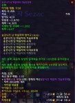 월드 오브 워크래프트 인벤 : 20티어+21티어 2+2셋 어떻게보십니까? - 와우 인벤 도적 게시판 월드 오브 워크래프트 인벤 : 20티어+21티어 2+2셋... 