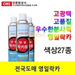 오버워치 인벤 : 문득 든 생각인데 - 오버워치 인벤 자유게시판 오버워치 인벤 : 문득 든 생각인데