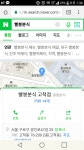 소녀전선 인벤 : 와 진짜 빨봉분식 - 소녀전선 인벤 게시판 소녀전선 인벤 : 와 진짜 빨봉분식