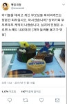 오버워치 인벤 : 아기있는집 당분간 파리바게트 피해야함 - 오버워치 인벤 자유게시판 오버워치 인벤 : 아기있는집 당분간 파리바게트 피해야함