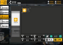 소녀전선 인벤 : [데이터주의]저체포인트(?) 이정도 준비해두면 든든할까요? - 소녀전선 인벤 게시판 소녀전선 인벤 : [데이터주의]저체포인트(?)... 