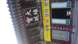 오버워치 인벤 : 떠나고 싶다 부산 바다로 - 오버워치 인벤 자유게시판 오버워치 인벤 : 떠나고 싶다 부산 바다로