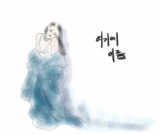 오버워치 인벤 : 산뜻한 아나 경매 - 오버워치 인벤 자유게시판 오버워치 인벤 : 산뜻한 아나 경매