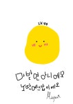 오버워치 인벤 : 피부과? 병원? 질문 - 오버워치 인벤 자유게시판 오버워치 인벤 : 피부과? 병원? 질문