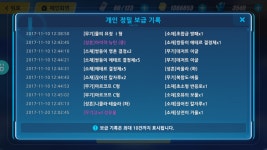 붕괴3rd 인벤 : 이래서 로테 뽑기가 짱이군요 - 붕괴3 인벤 전체 게시판 붕괴3rd 인벤 : 이래서 로테 뽑기가 짱이군요