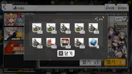 소녀전선 인벤 : 빨봉이 은근 혜자긴하네 - 소녀전선 인벤 게시판 소녀전선 인벤 : 빨봉이 은근 혜자긴하네