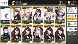 소녀전선 인벤 : 인벤에서 핫한 5성 획득순서 - 소녀전선 인벤 게시판 소녀전선 인벤 : 인벤에서 핫한 5성 획득순서