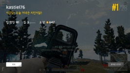 오버워치 인벤 : 왕 배린이한명데리고 치킨뜯었당 - 오버워치 인벤 자유게시판 오버워치 인벤 : 왕 배린이한명데리고 치킨뜯었당