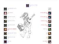 아키에이지 인벤 : [곤] 서대 활쟁이 계정 팝니다 - 아키에이지 인벤 안탈론 서버 게시판 아키에이지 인벤 : [곤] 서대 활쟁이 계정 팝니다
