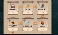 음양사 인벤 : 협동 대작전 이벤트 안내 - 음양사 인벤 전체 게시판 음양사 인벤 : 협동 대작전 이벤트 안내