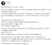 25,000,000분의 1의 사나이, 우병우 - 오픈이슈갤러리 - 인벤 웹진 인벤 : 25,000,000분의 1의 사나이, 우병우