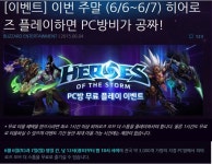 히어로즈 오브 더 스톰 인벤 : 히린이들아 옛날에는.. - 히어로즈 인벤 자유게시판 히어로즈 오브 더 스톰 인벤 : 히린이들아 옛날에는..