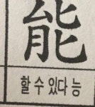 할 수 있다능~ | 오버워치2 인벤