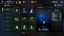 리니지M 인벤 : [04] 노악세 92방커츠 팜 58/90퍼 구글 - 리니지M 인벤 아이템 거래 게시판 리니지M 인벤 : [04] 노악세 92방커츠 팜  58/90퍼... 