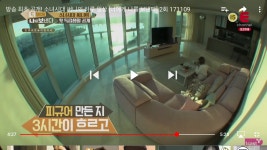 피파 온라인3 인벤 : 써니 집 뷰 끝내주네요 - 피파 온라인3 인벤 자유게시판 피파 온라인3 인벤 : 써니 집 뷰 끝내주네요