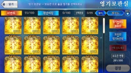 페이트/그랜드 오더 인벤 : 길가든 에미야든 아틸란테든 뭐좀 하나만... 오더 인벤 : 길가든 에미야든 아틸란테든 뭐좀 하나만 나왔으면 좋겠다