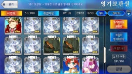 페이트/그랜드 오더 인벤 : 길가든 에미야든 아틸란테든 뭐좀 하나만... 오더 인벤 : 길가든 에미야든 아틸란테든 뭐좀 하나만 나왔으면 좋겠다